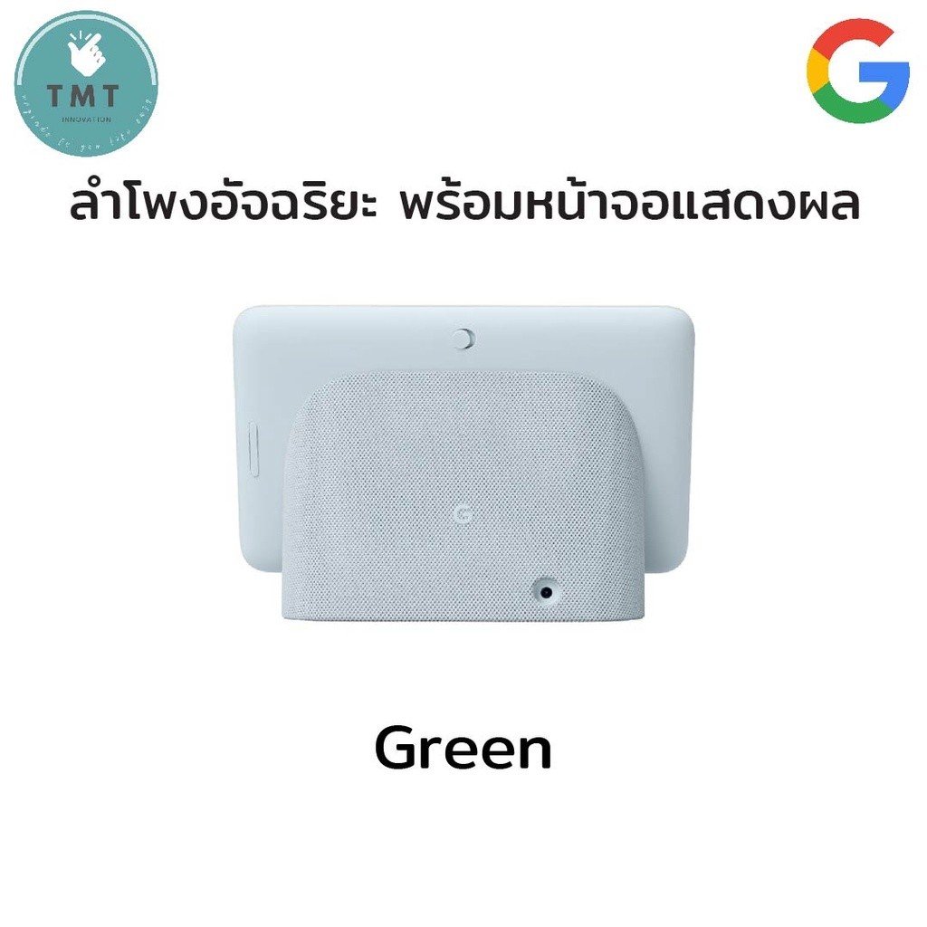 Google Nest Hub (2nd Gen) Smart Display - Image 9