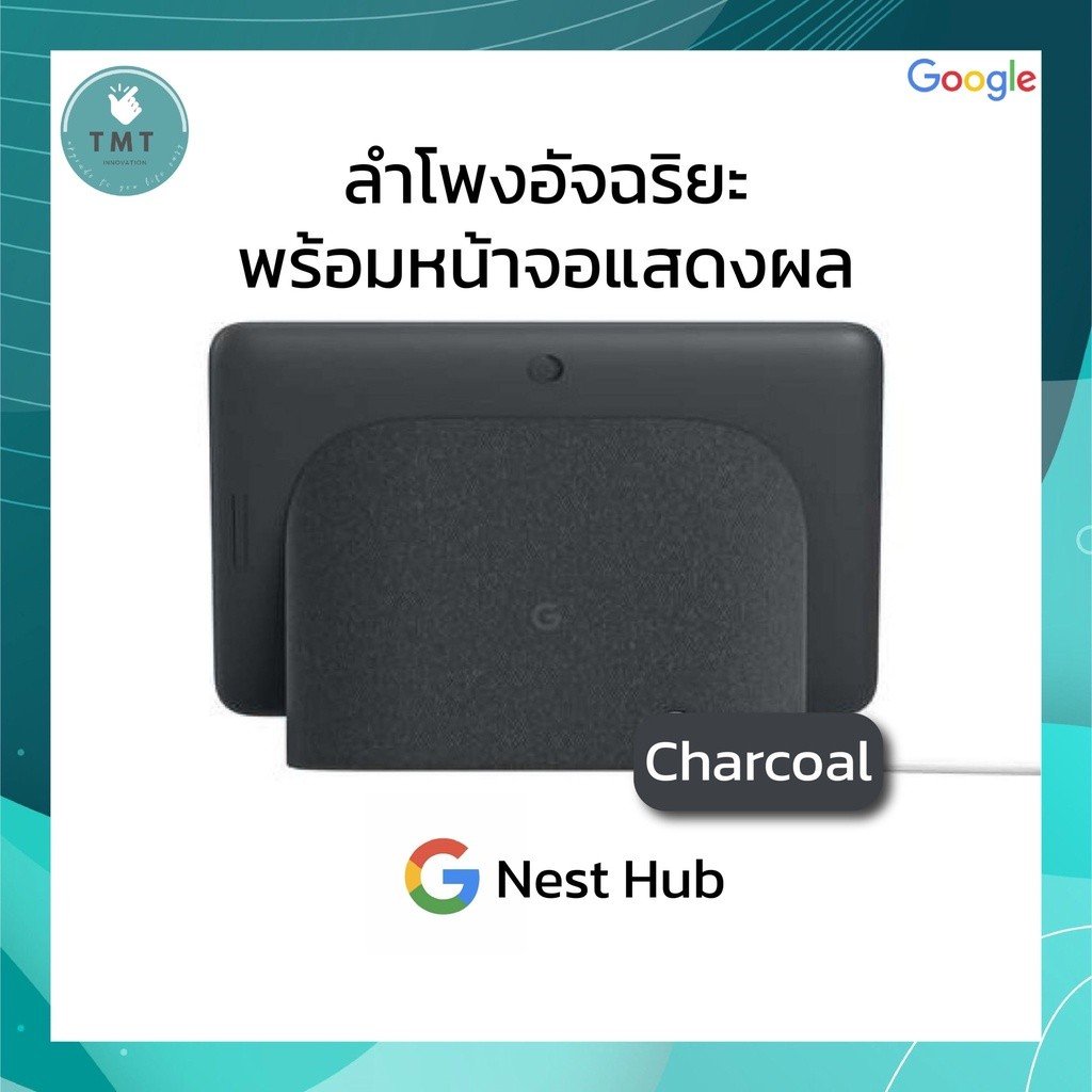 Google Nest Hub (2nd Gen) Smart Display - Image 2