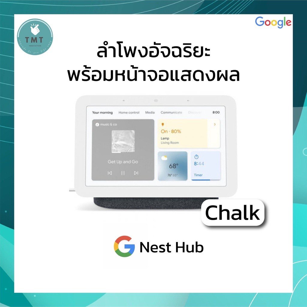 Google Nest Hub (2nd Gen) Smart Display - Image 3