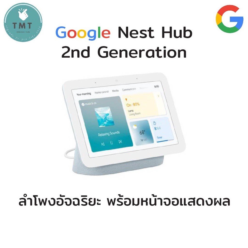 Google Nest Hub (2nd Gen) Smart Display - Image 8