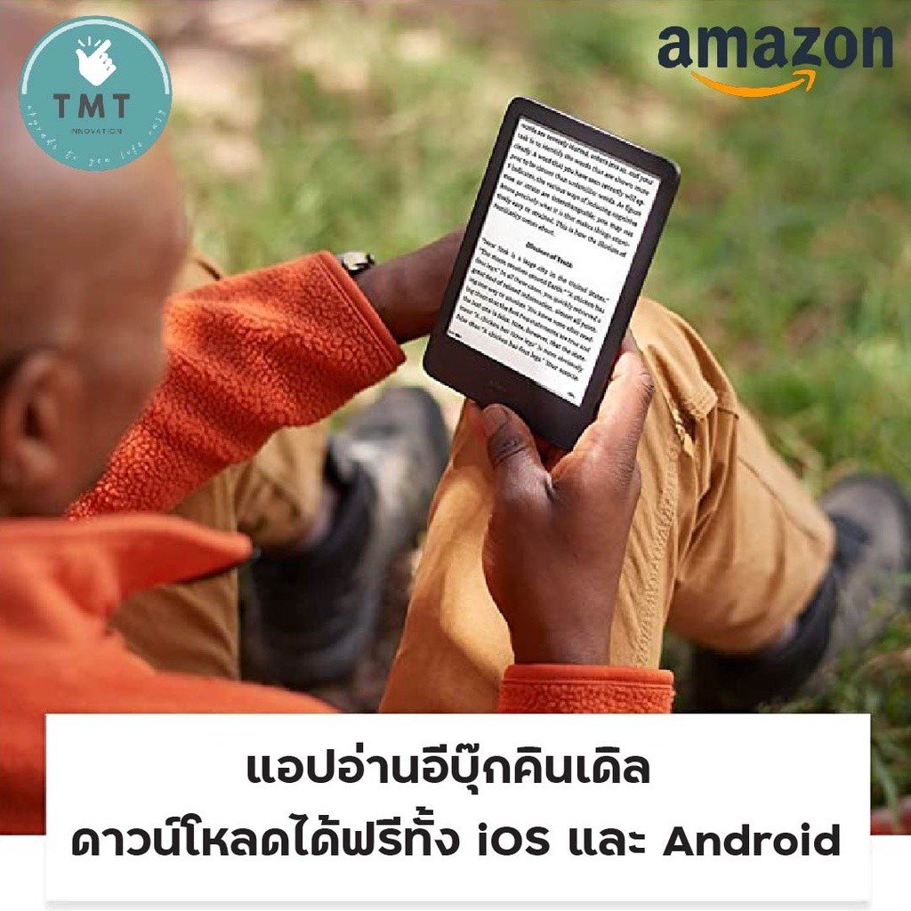 Amazon Kindle 2022 รุ่นที่ 11 - Image 4