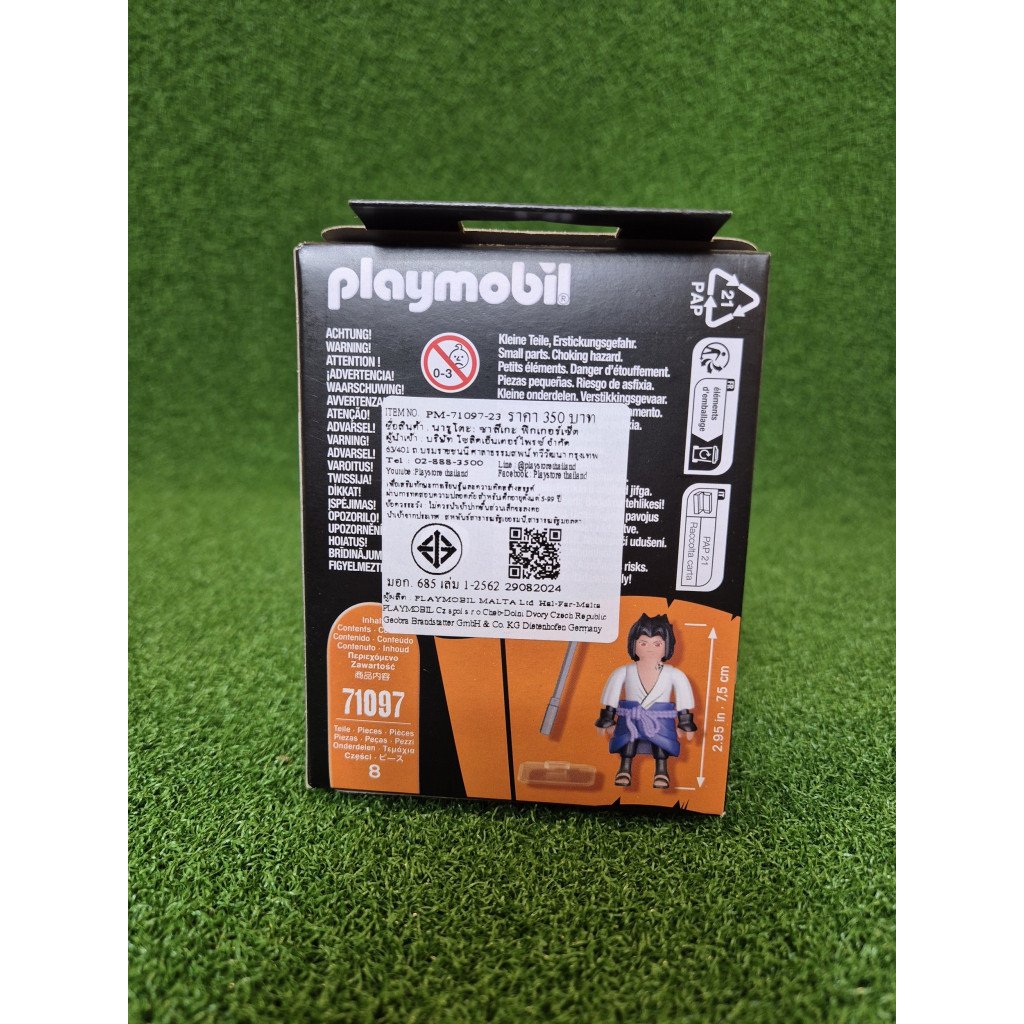 Playmobil 71097 Naruto Sasuke Figure Set - Image 6