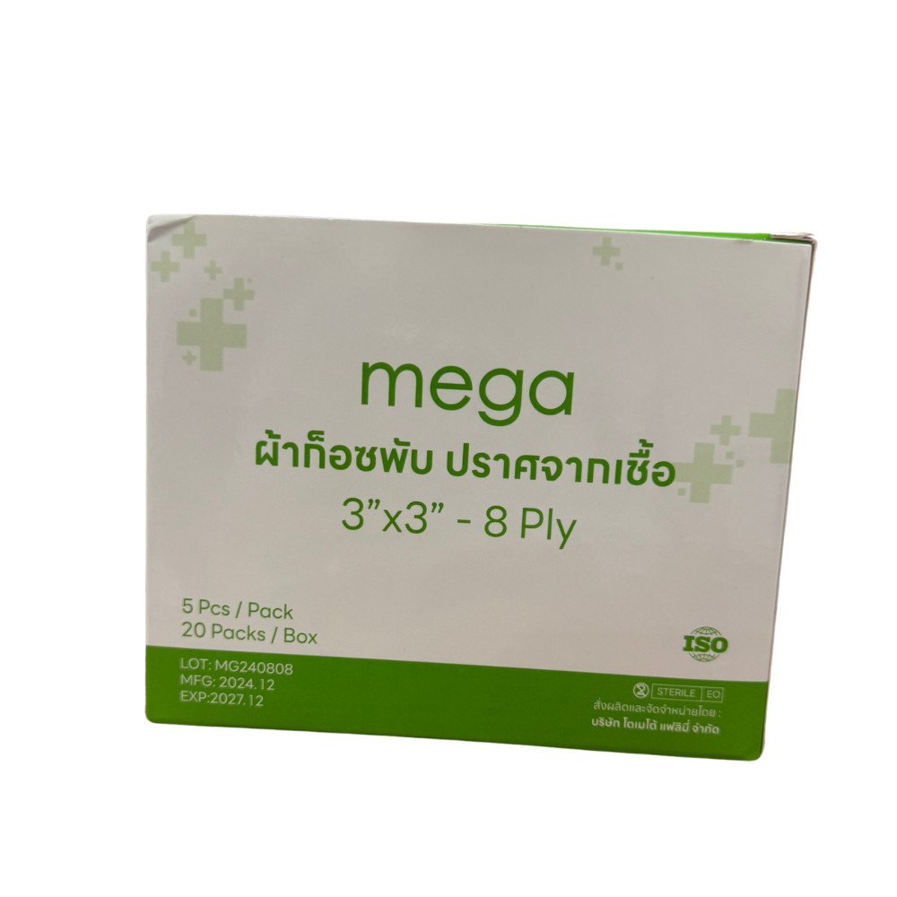 MEGA Sterile Gauze Pads 3 × 3 Inch - Image 3