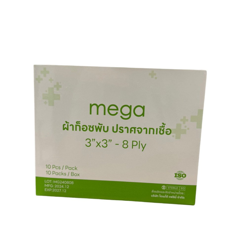 MEGA Sterile Gauze Pads 3 × 3 Inch - Image 2