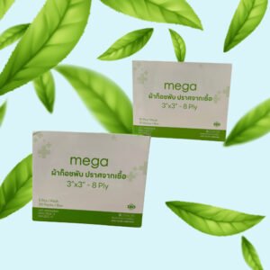 MEGA Sterile Gauze Pads 3 × 3 Inch