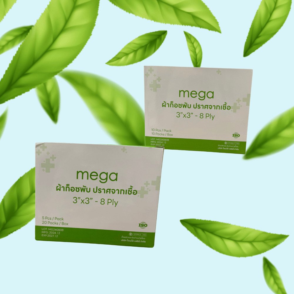 MEGA Sterile Gauze Pads 3 × 3 Inch