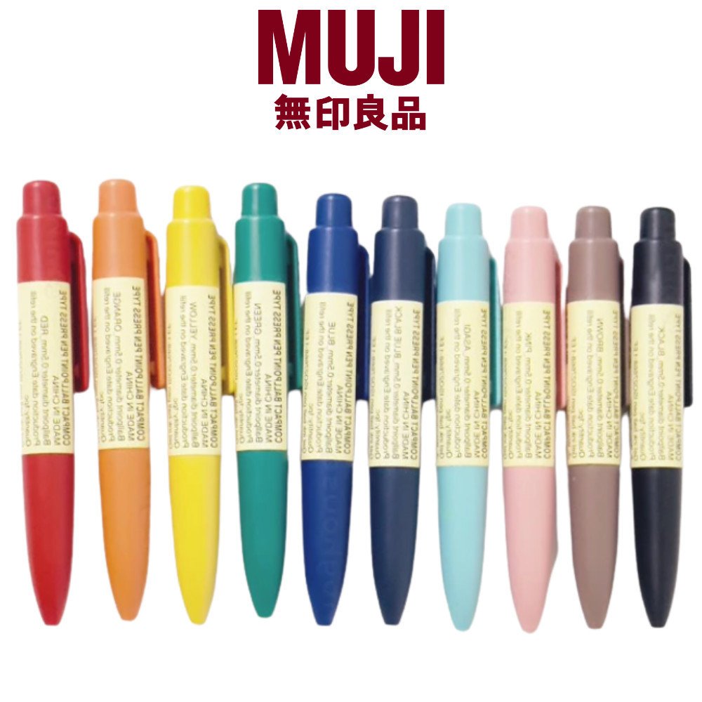 MUJI Gel Pen