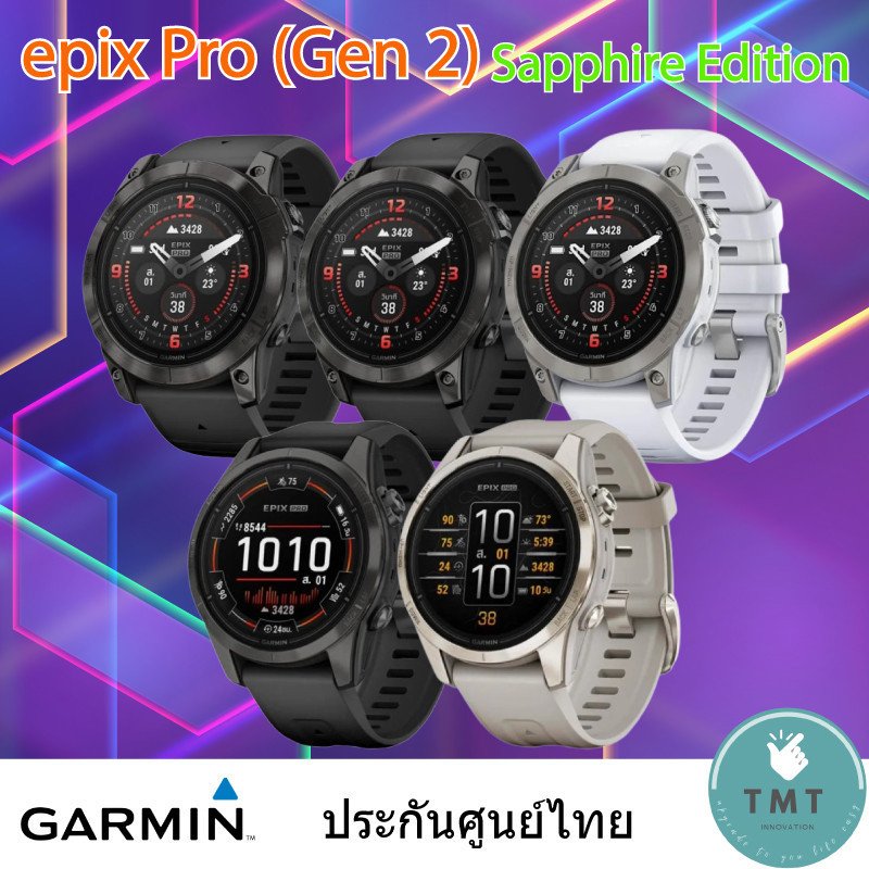 Garmin epix Pro GPS Multisport Smartwatch 42/47/51mm