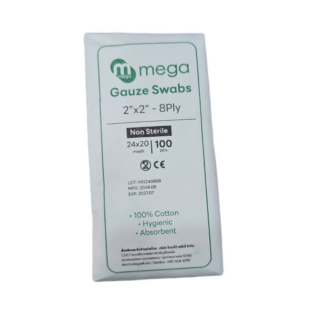 MEGA Non-Sterile Gauze Pads 8-Ply (100 Pieces) - Image 3