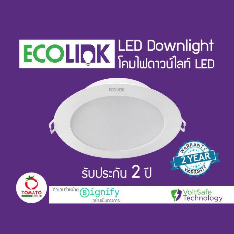 Ecolink LED Downlight ฝังฝ้า