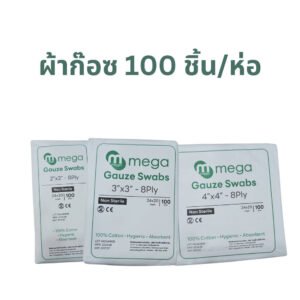 MEGA Non-Sterile Gauze Pads 8-Ply (100 Pieces)