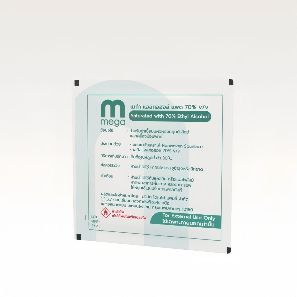 MEGA Alcohol Pads (200 Pieces) - Image 3
