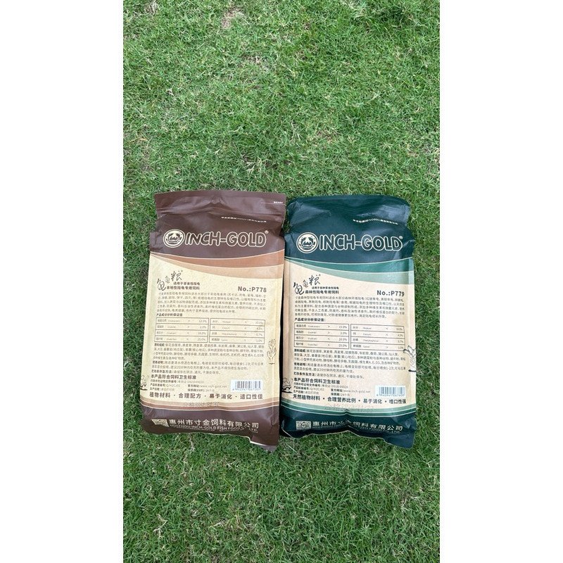 ส่งไว INCH GOLD อาหารเต่าบก 2.5 กิโลกรัม ผลิตปีนี้ - Image 5