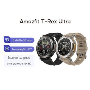 Amazfit T-Rex Ultra 47mm Smartwatch