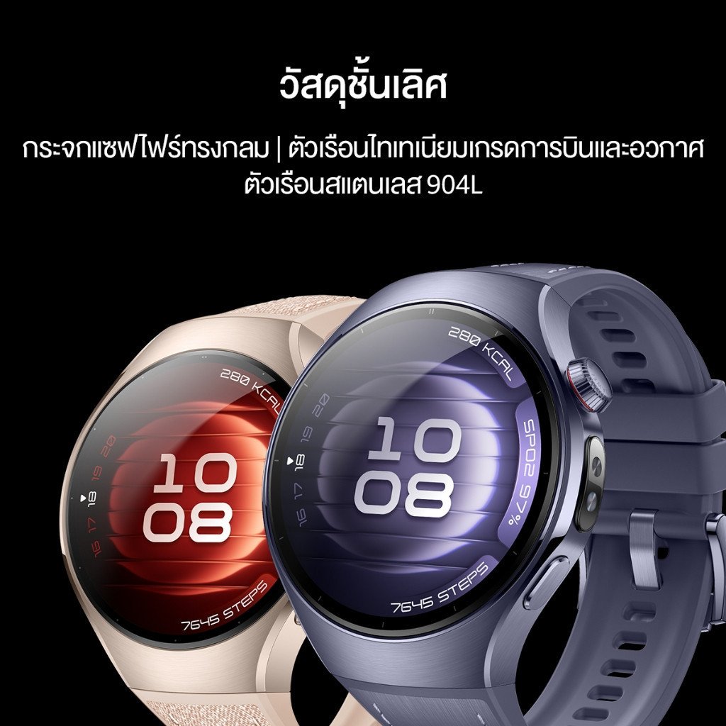 Huawei Watch 5 eSIM Smartwatch 42/46mm - Image 5