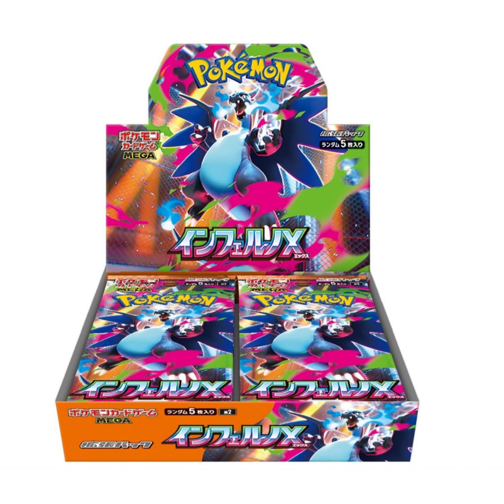Pokémon Card Inferno X M2 Japanese Booster Box