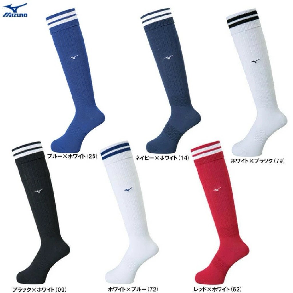 Mizuno PW2MX8000 ถุงเท้าฟุตบอลยาวถึงเข่า