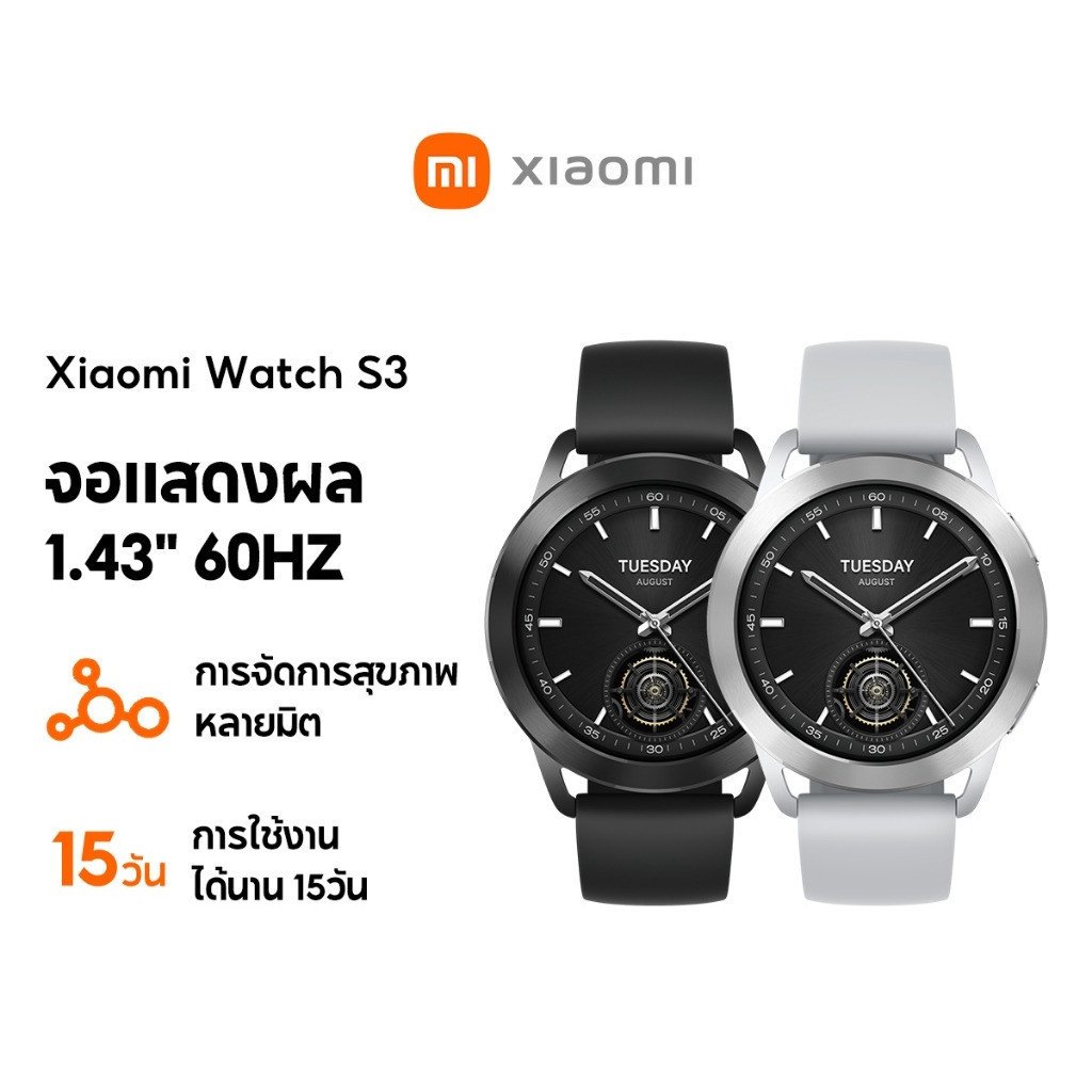 Xiaomi Watch S3 Smartwatch