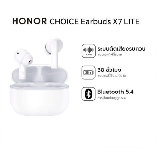 Honor Choice Earbuds X7 Lite