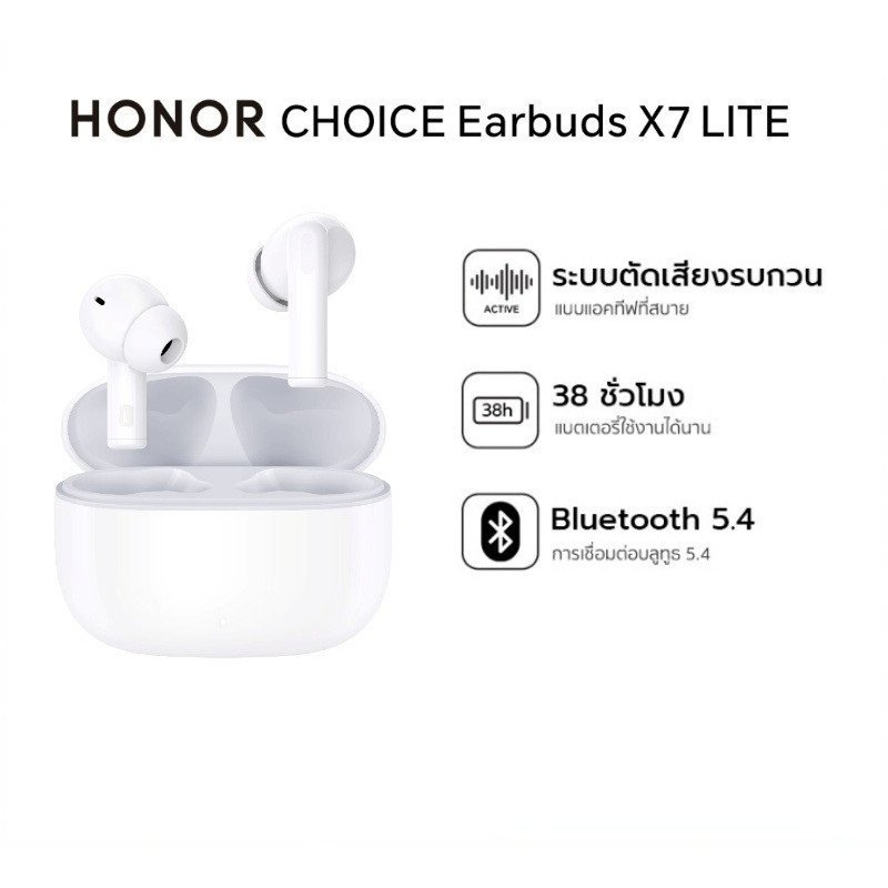 Honor Choice Earbuds X7 Lite