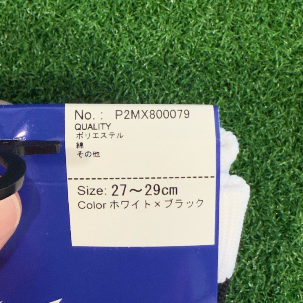 Mizuno PW2MX8000 ถุงเท้าฟุตบอลยาวถึงเข่า - Image 4