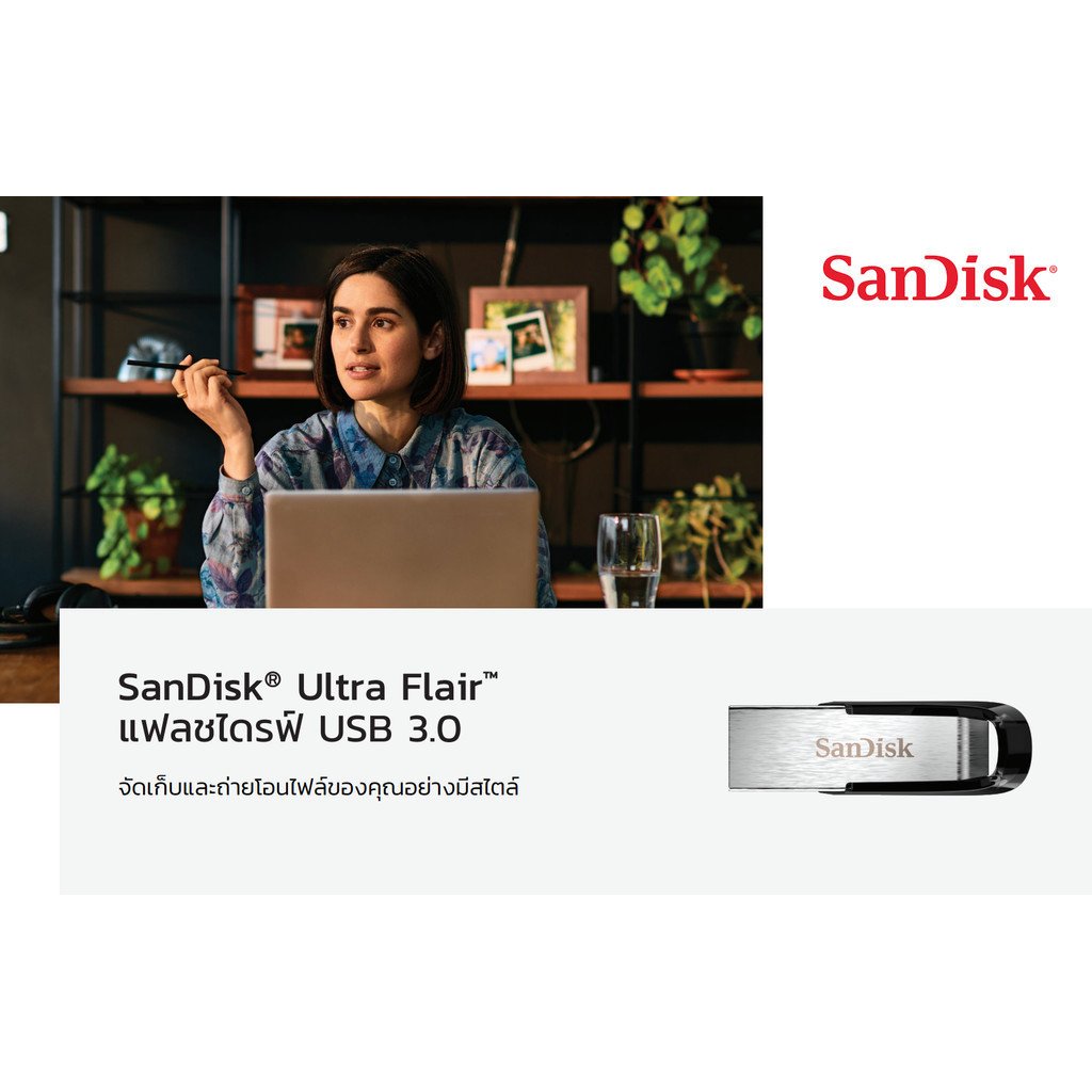 Sandisk Ultra Flair USB 3.0 (150MB/s) - Image 4