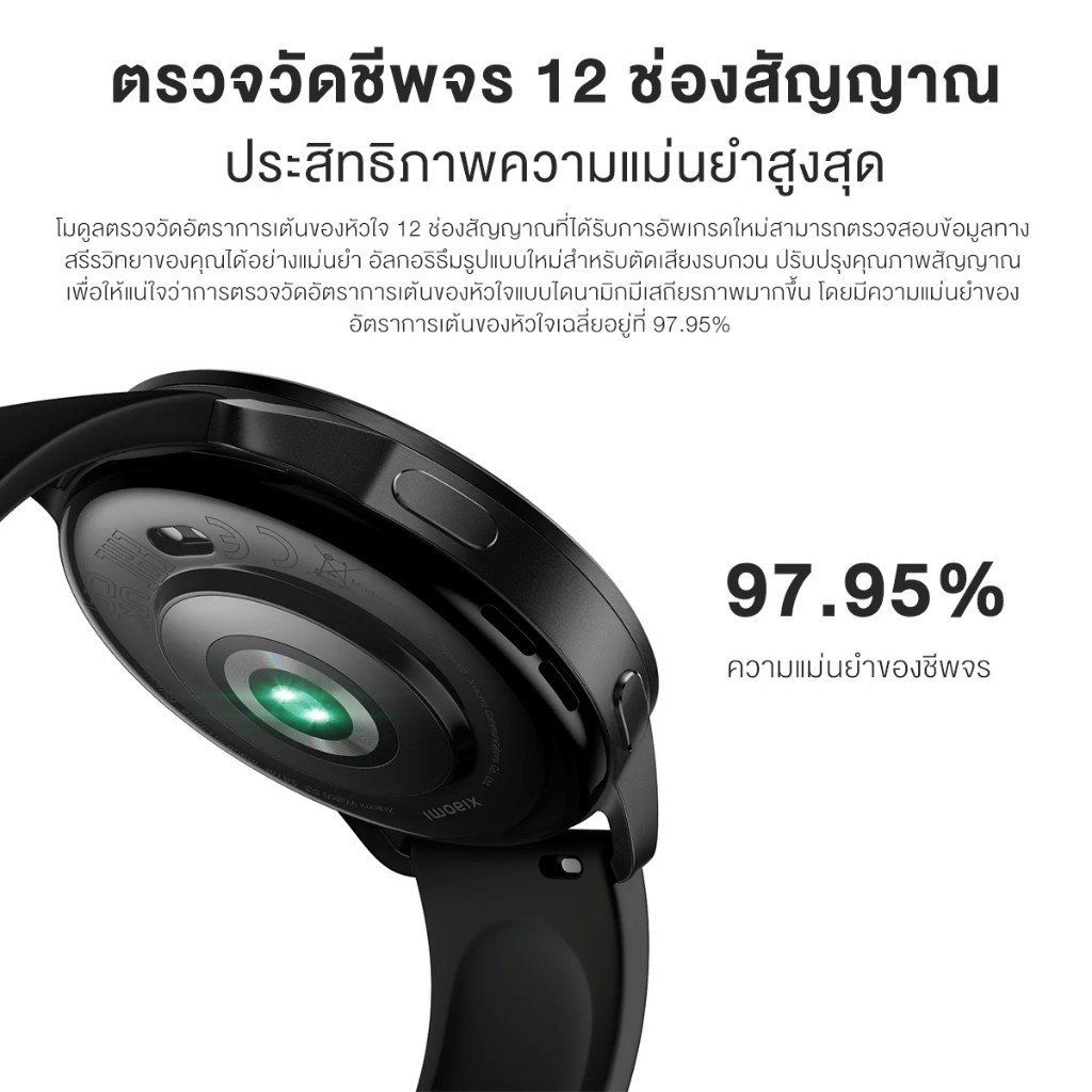 Xiaomi Watch S3 Smartwatch - Image 8