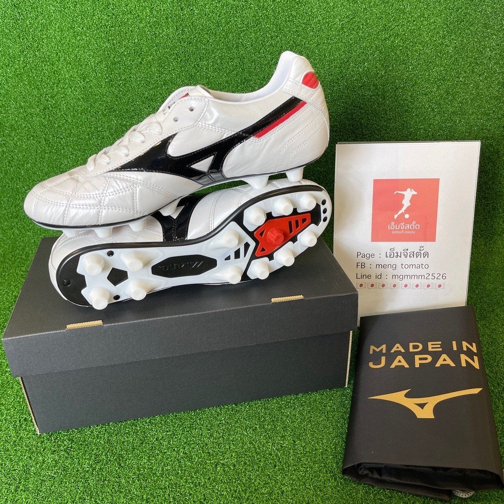MIZUNO Morelia ll Japan ( M8 35ปี ) รหัส P1GA250209
