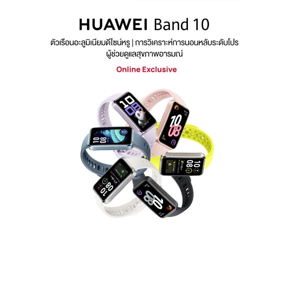 Huawei Band 10 Fitness Tracker