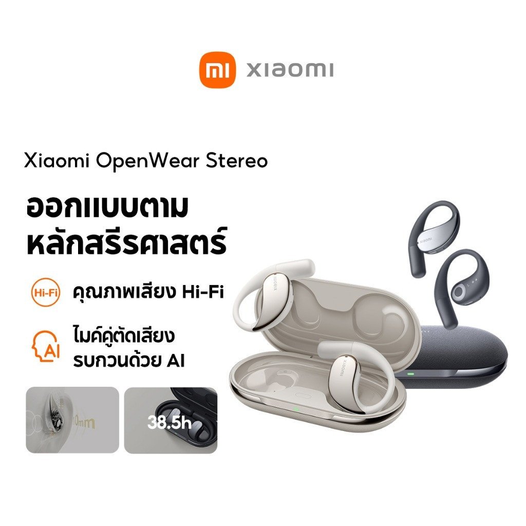 Xiaomi OpenWear Stereo Open-Ear Headphones