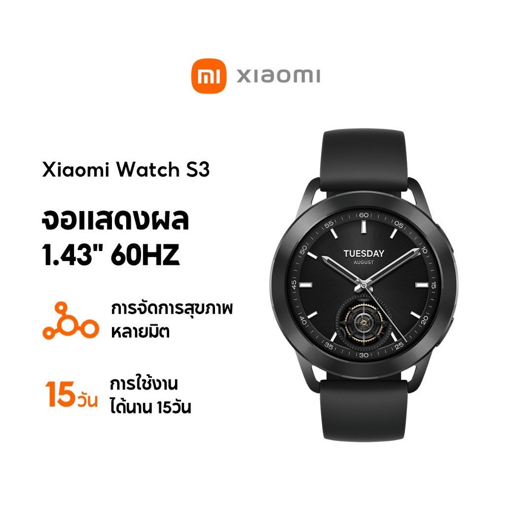 Xiaomi Watch S3 Smartwatch - Image 9