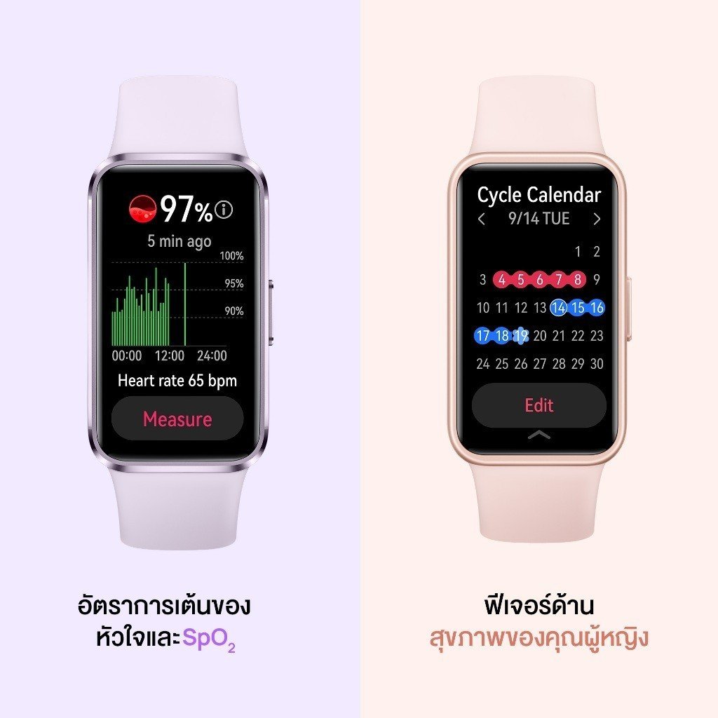 Huawei Band 10 Fitness Tracker - Image 7