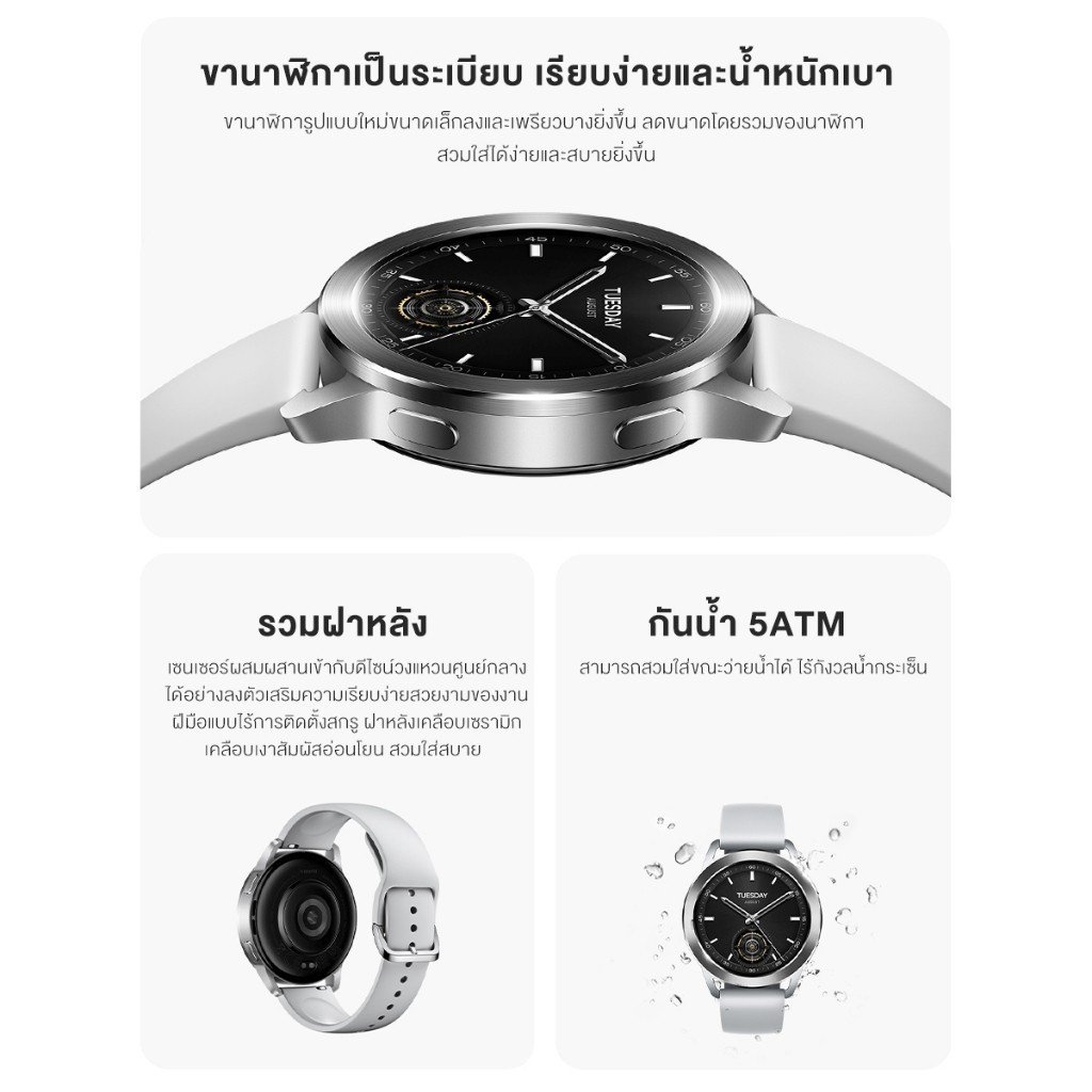 Xiaomi Watch S3 Smartwatch - Image 5
