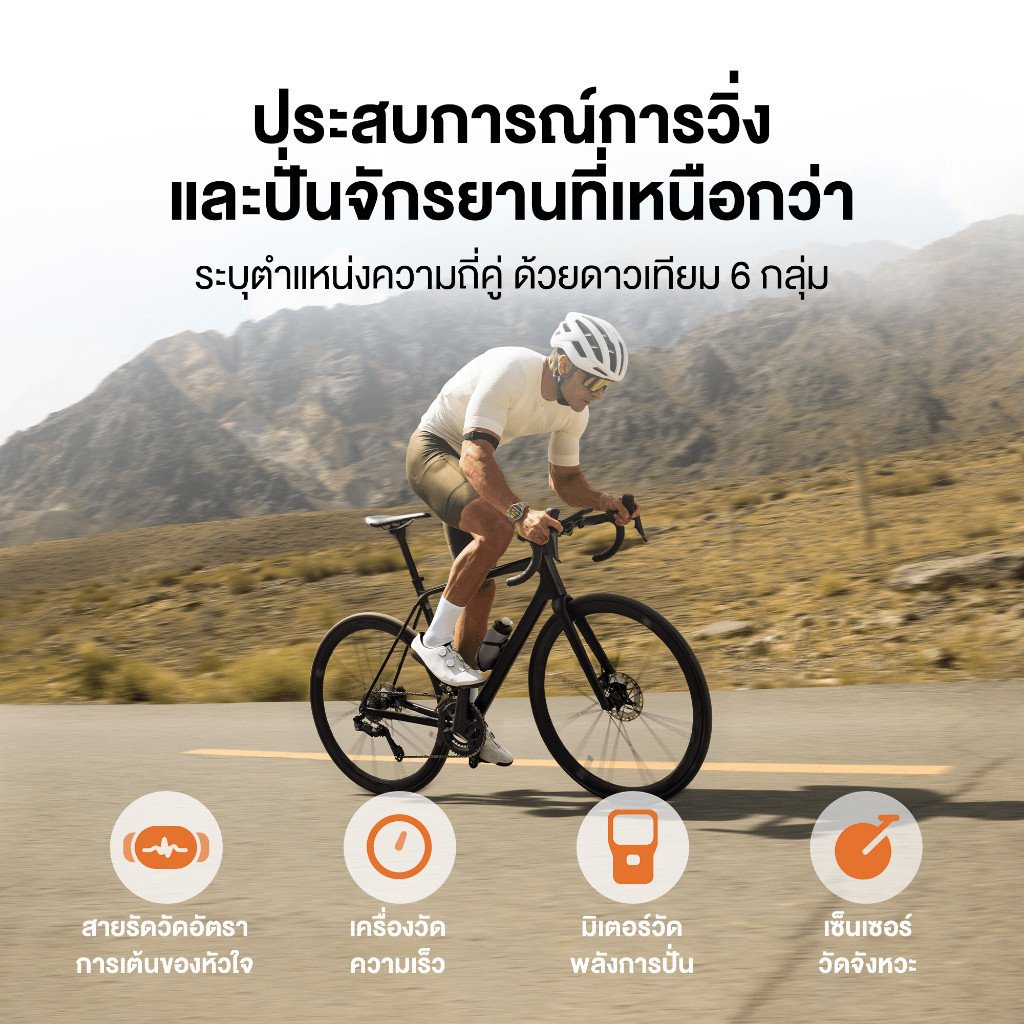 HUAWEI WATCH GT 6 Series | อุปกรณ์สวมใส่ | โหมดกีฬากลางแจ้งระดับโปร - Image 6