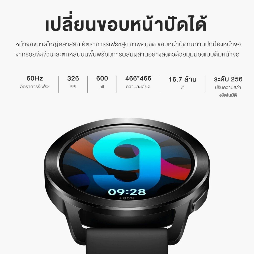 Xiaomi Watch S3 Smartwatch - Image 4