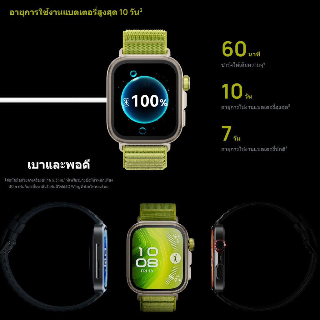 HUAWEI Watch Fit 4 / Fit 4 Pro - Image 6