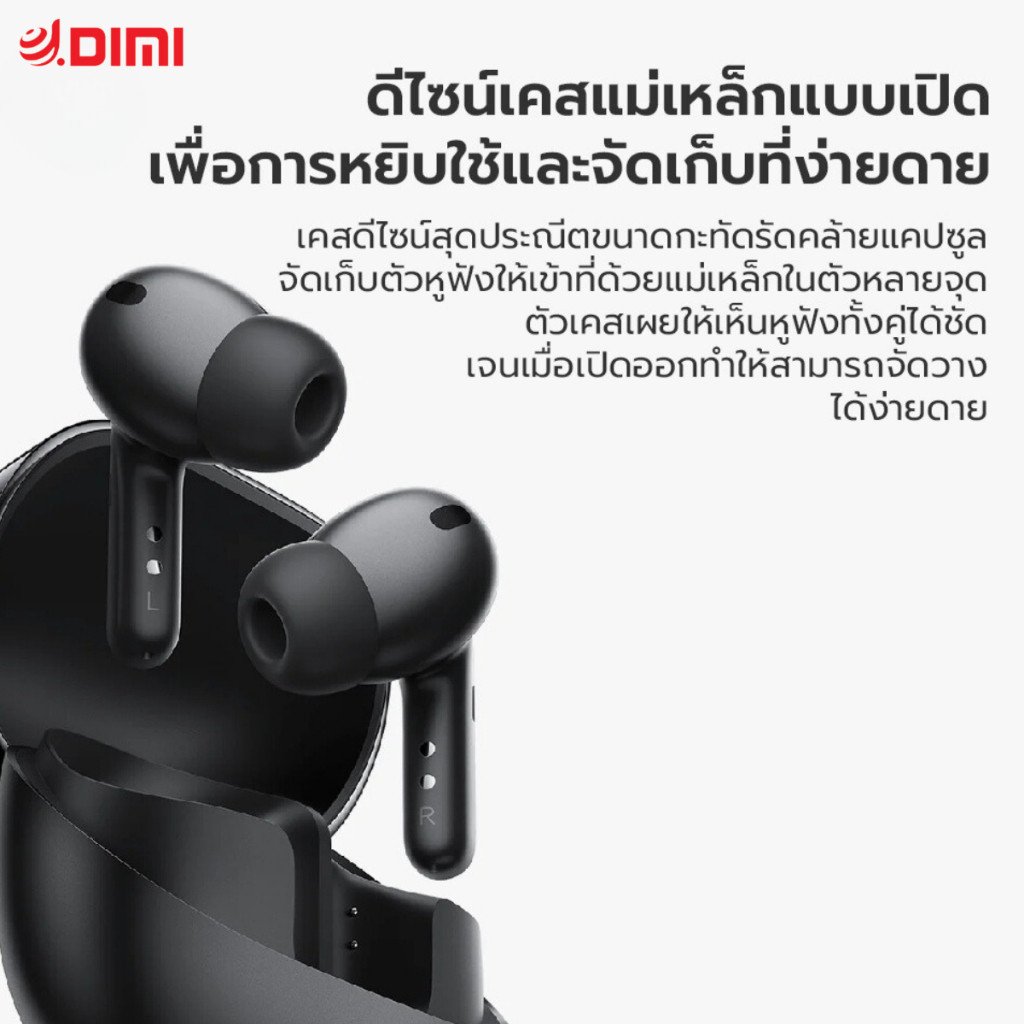 Xiaomi Buds 4 Pro หูฟังไร้สาย - Image 8