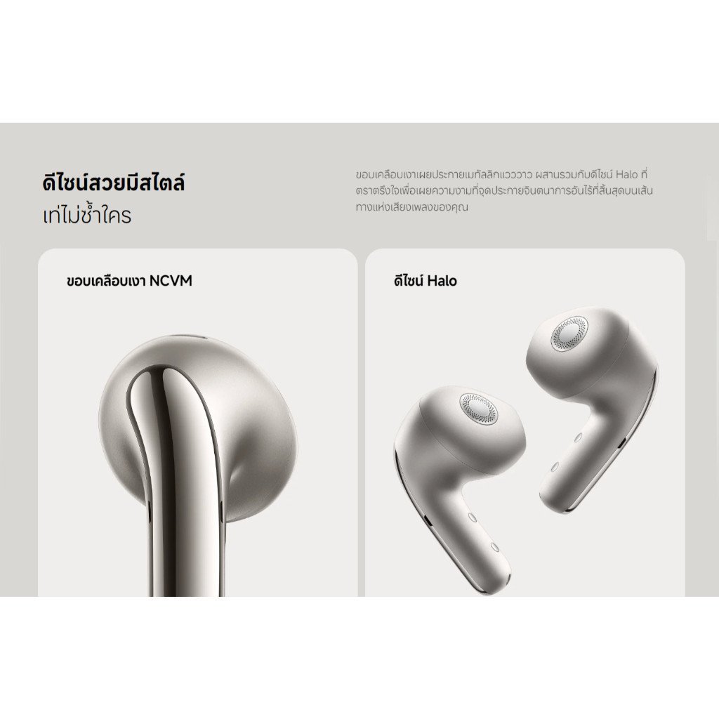 Xiaomi Buds 5 หูฟังไร้สาย Bluetooth 5.3 ANC - Image 5