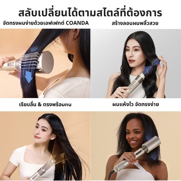 Dreame AirStyle 5-in-1 เครื่องจัดแต่งทรงผม - Image 5