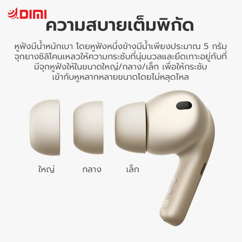 Xiaomi Buds 4 Pro หูฟังไร้สาย - Image 6