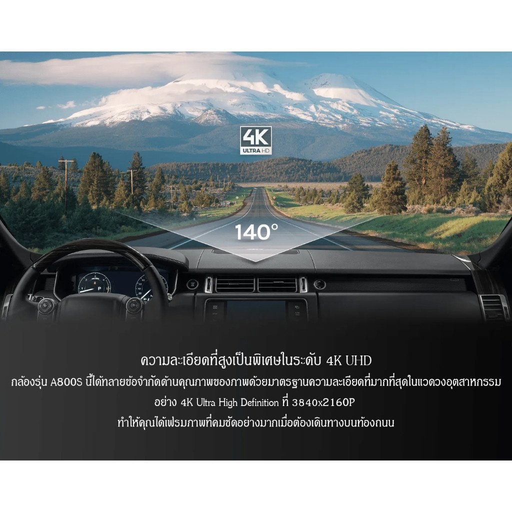 70mai A800S กล้องติดรถยนต์ 4K Dual-Vision Wi-Fi - Image 2