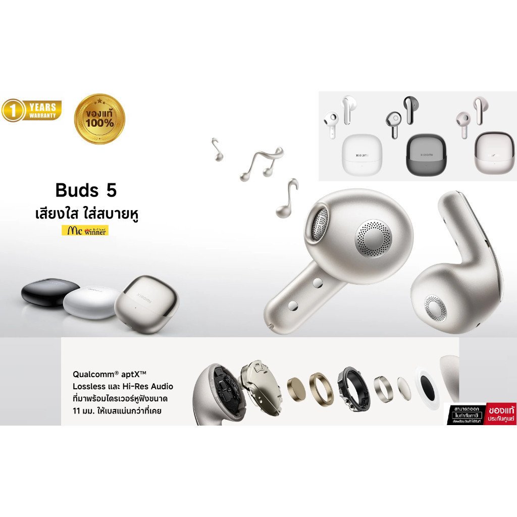 Xiaomi Buds 5 หูฟังไร้สาย Bluetooth 5.3 ANC - Image 2