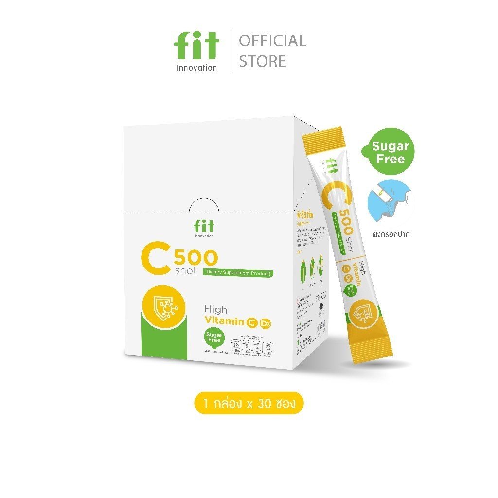 Fit-C500 Shot วิตามินซี 500mg + D3 600IU - Image 9