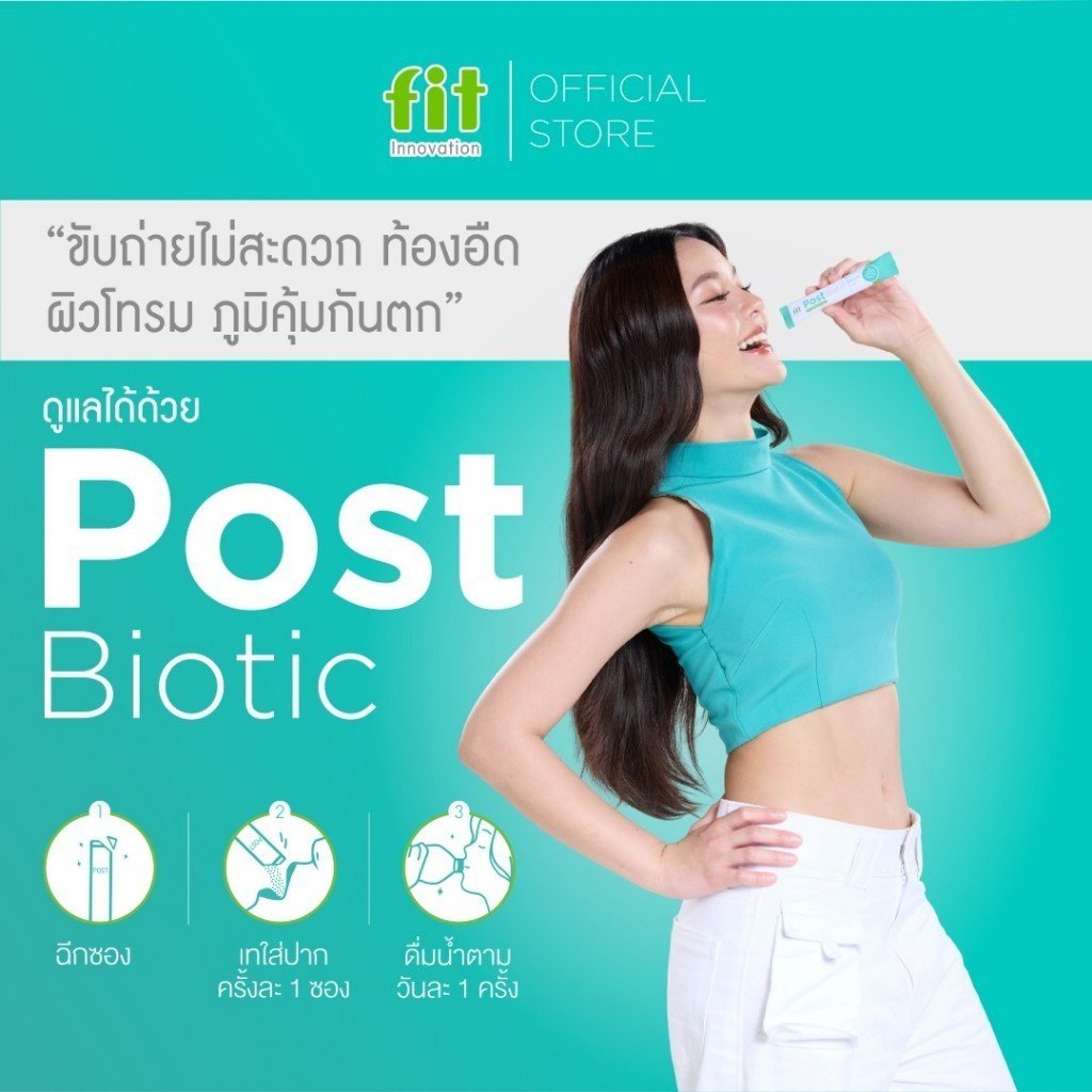 Fit Postbiotic 3-in-1 - Image 3