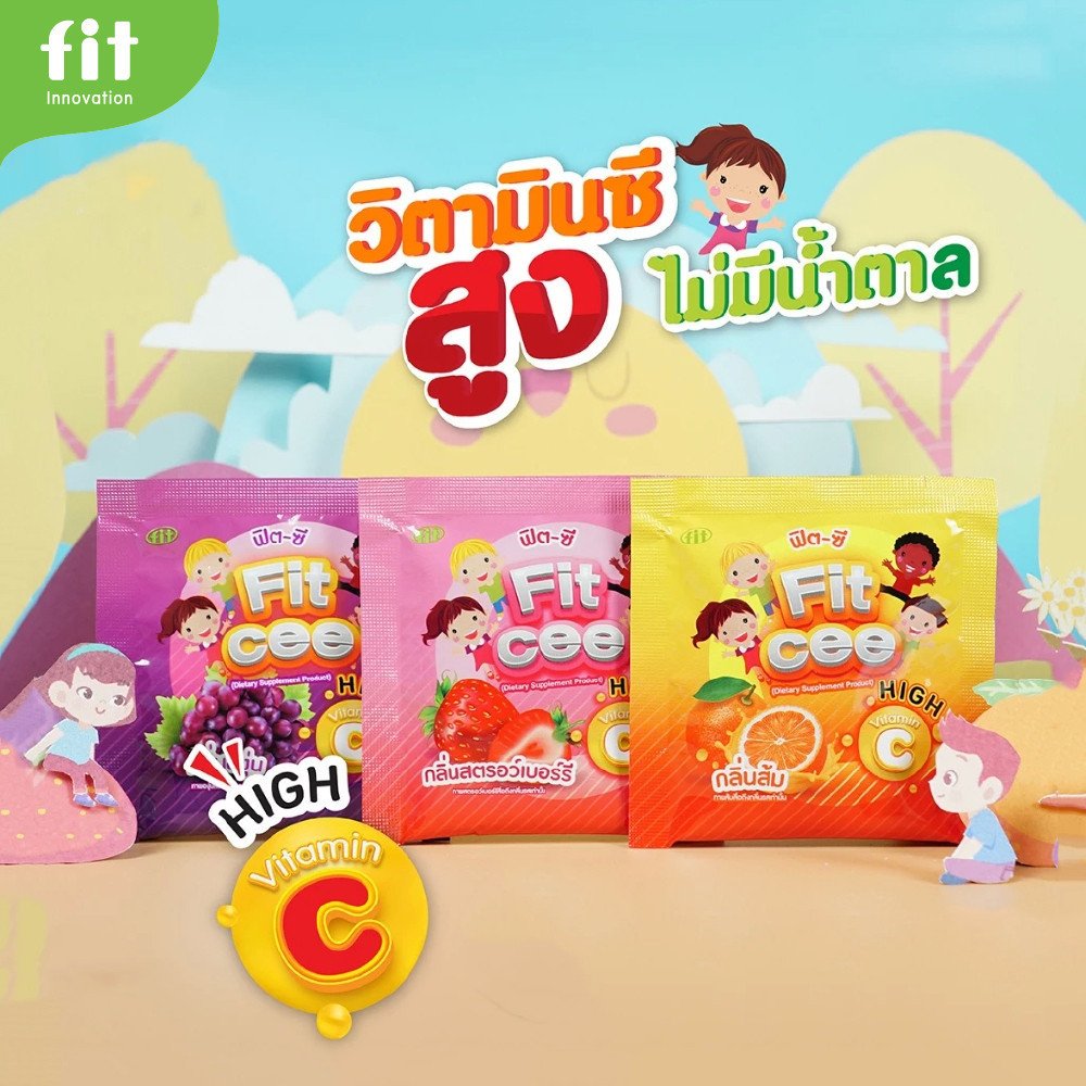 Fit-CEE เม็ดเคี้ยววิตามินซี 3 กลิ่น - Image 6