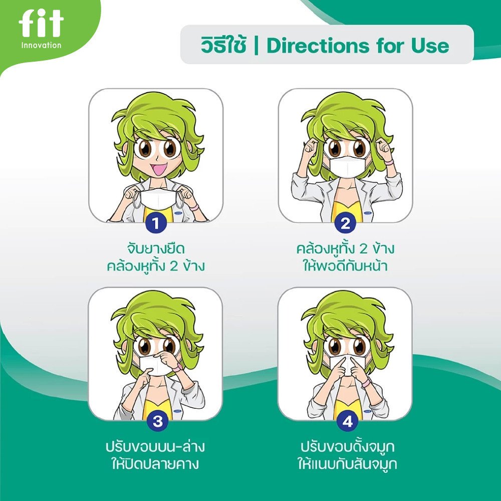 CMED MASK 3D 3-Layer Face Masks (30 Pieces) - Image 6