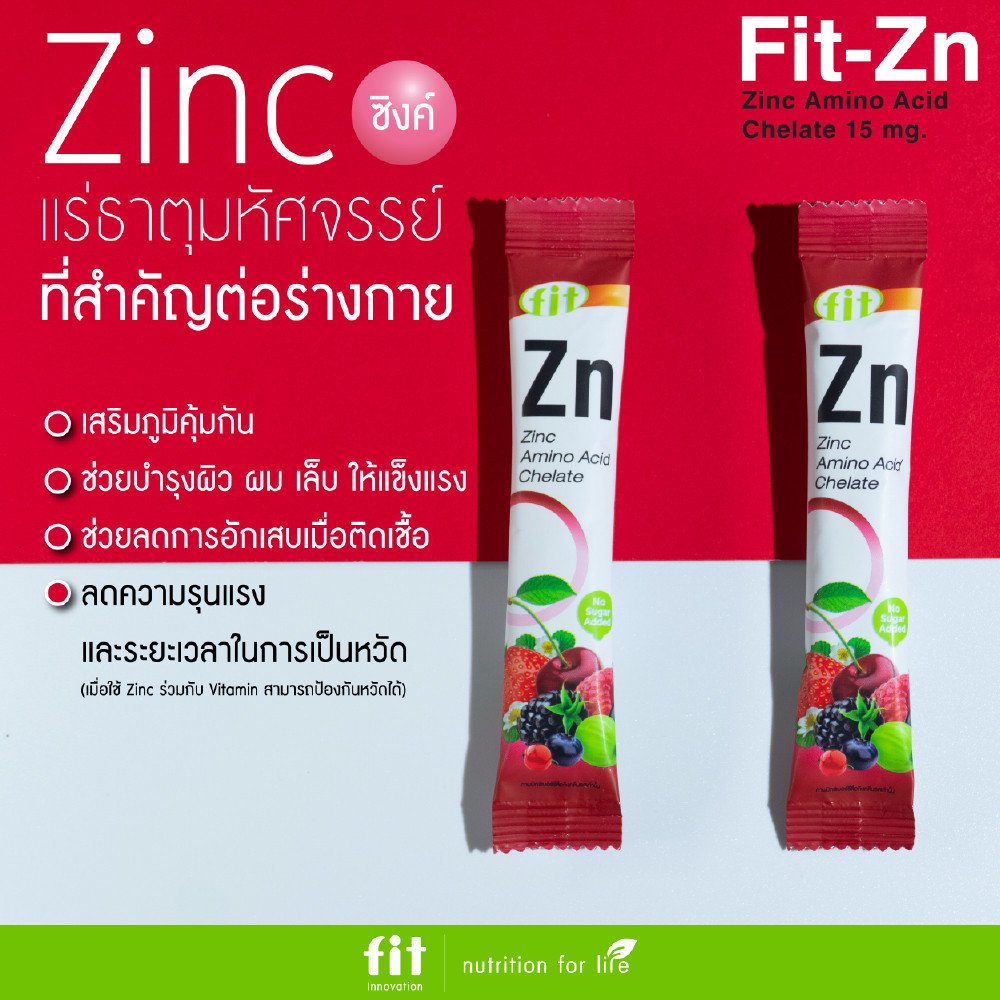 Fit-Zn Shot Zinc Amino Acid Chelate - Image 3