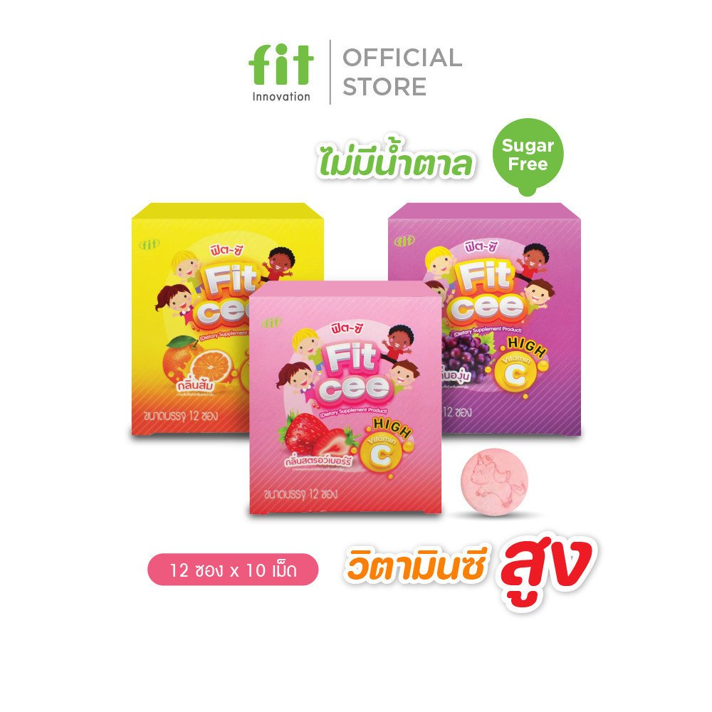 Fit-CEE เม็ดเคี้ยววิตามินซี 3 กลิ่น - Image 2