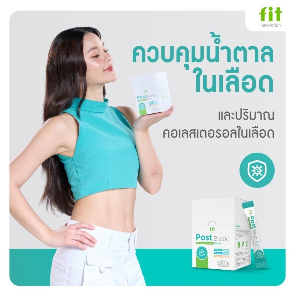 Fit Postbiotic 3-in-1 - Image 6