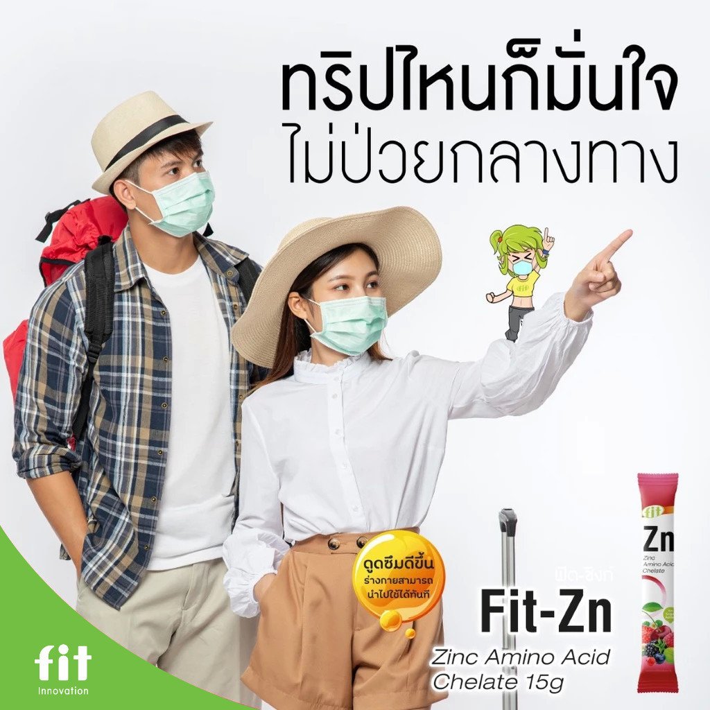 Fit-Zn Shot Zinc Amino Acid Chelate - Image 7